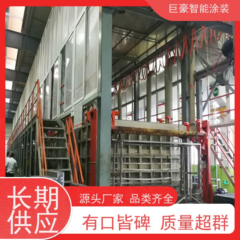 巨豪智能涂装 滑撬式输送 塑胶喷漆 合格率高 支持定制