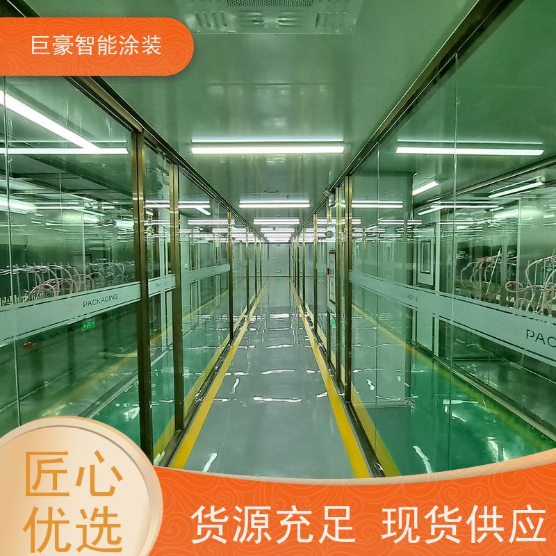 工厂定制 十字链输送 大型喷涂设备 节省涂料 节能减排
