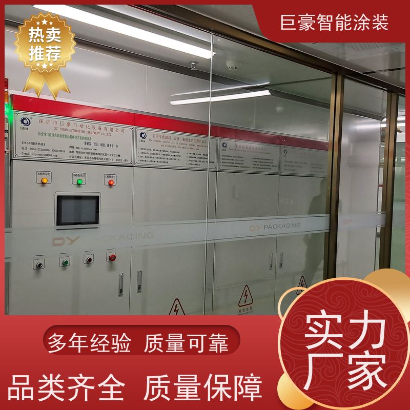 工厂定制 滑撬式输送 3C数码外壳喷涂 性能稳定
