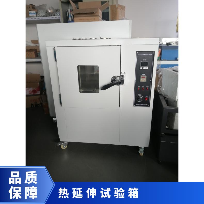 豫希欧 自然通风老化试验箱 300度 可定制 生产厂家