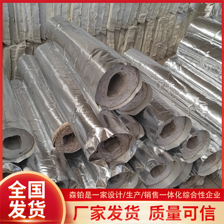 森铂公司 憎水型 可贴铝箔加工 复合硅酸盐管壳 专业生产