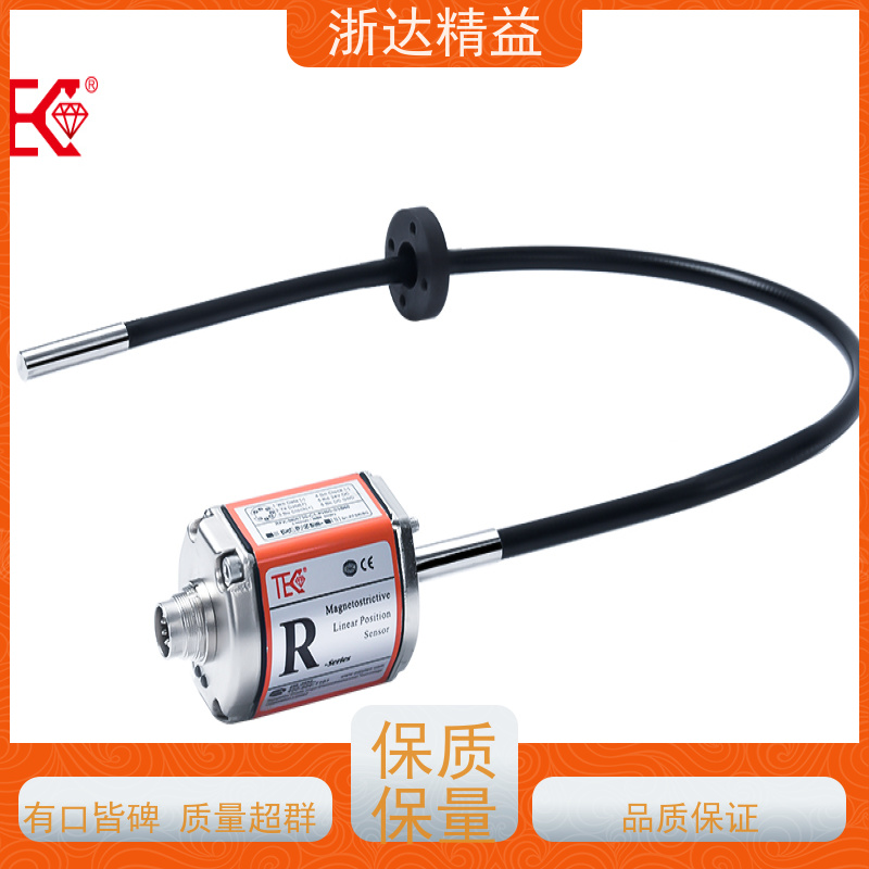 污水处理 适用恶劣环境 磁致伸缩位移传感器 厂商