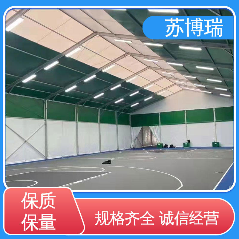 篮球场篷房 模块式生产 外运动大棚室内定制标 苏博瑞