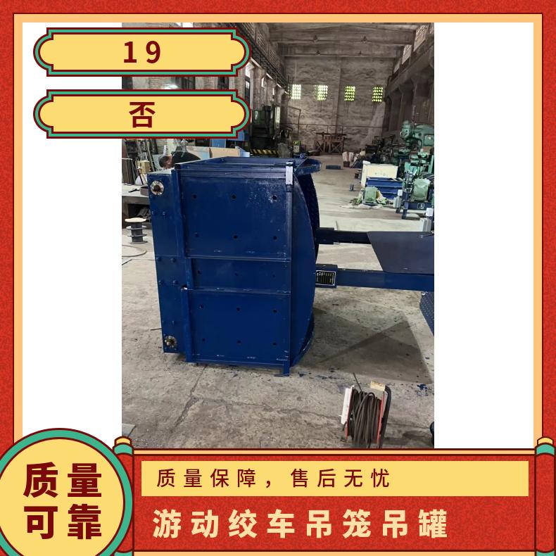 盛诺生产 折叠式掘进天井设备吊笼 吊罐 牵引力大 圆形方形 可定做