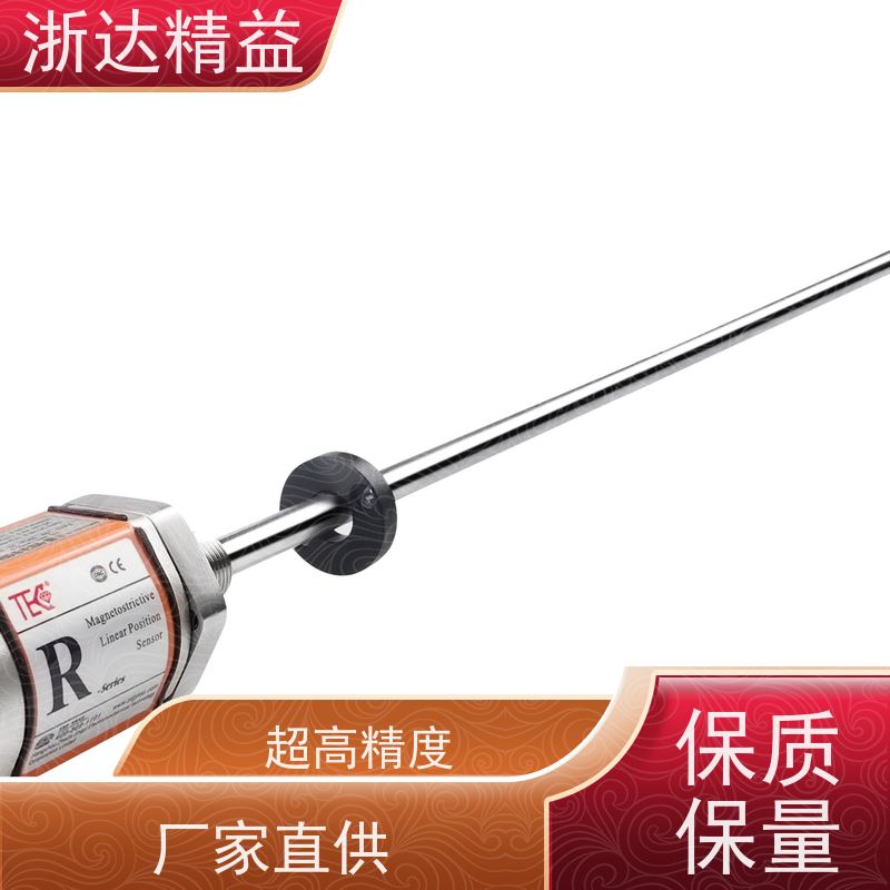 国产 灌装机 超长量程 磁栅尺位移传感器 生产厂家