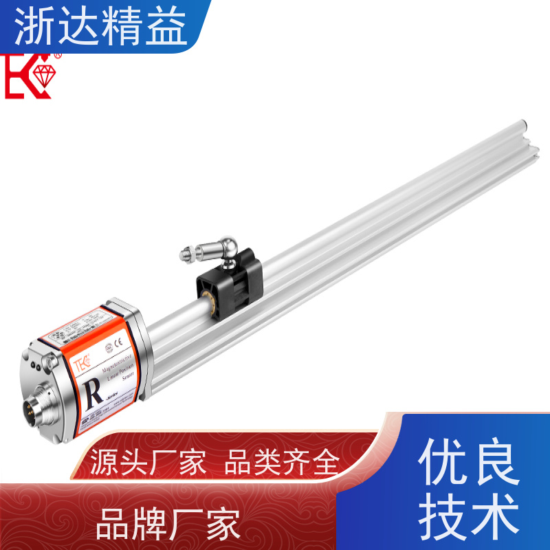 浙达精益 起重机 防水型 直线位移传感器 生产厂家