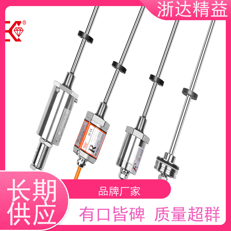 工业级 拖拉机 防腐蚀 磁栅尺位移传感器 生产厂家
