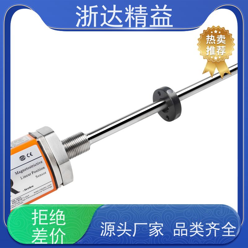 工业级 废气处理 坚固耐用 磁尺位移传感器 厂商