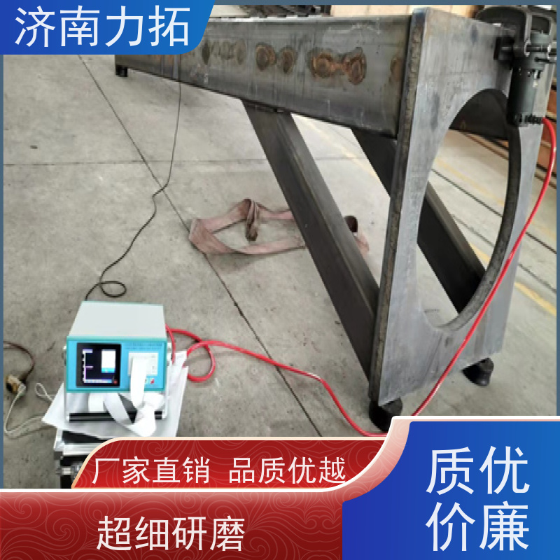 振动时效技术焊接机加去除残余应力设备去应力时效仪