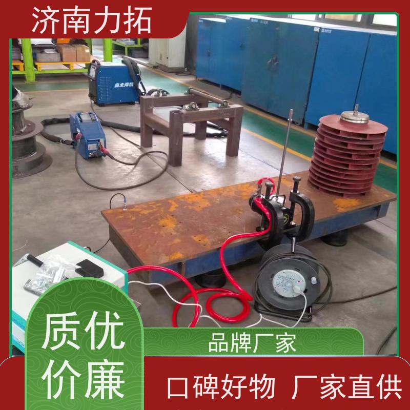 力拓振动去应时效仪全方位消除钣金加工铸造机加金属内应力