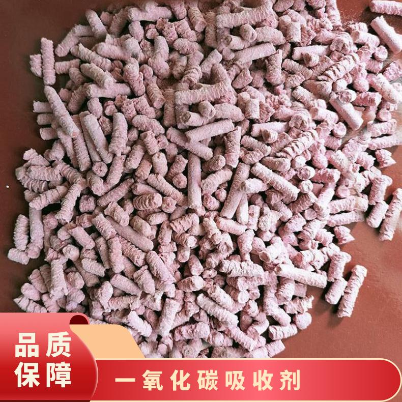 铠亿500g瓶装氢氧化钙 二氧化碳吸收剂 吸收率高