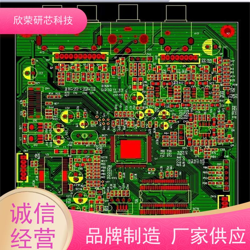 控制板抄板 电路板定制打样 PCBA成品加工生产