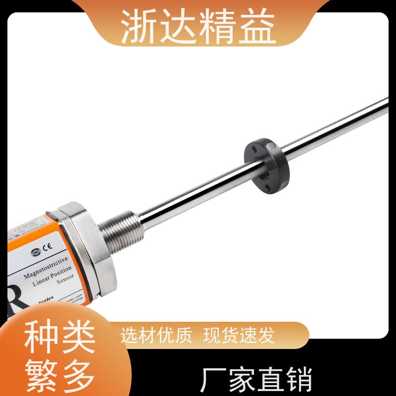 LVDT 大型农业灌溉水箱 耐高温 磁致伸缩变送器