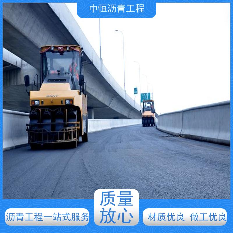 中恒 停车场 沥青路 面建设 道路维护 施工简便 款式齐全