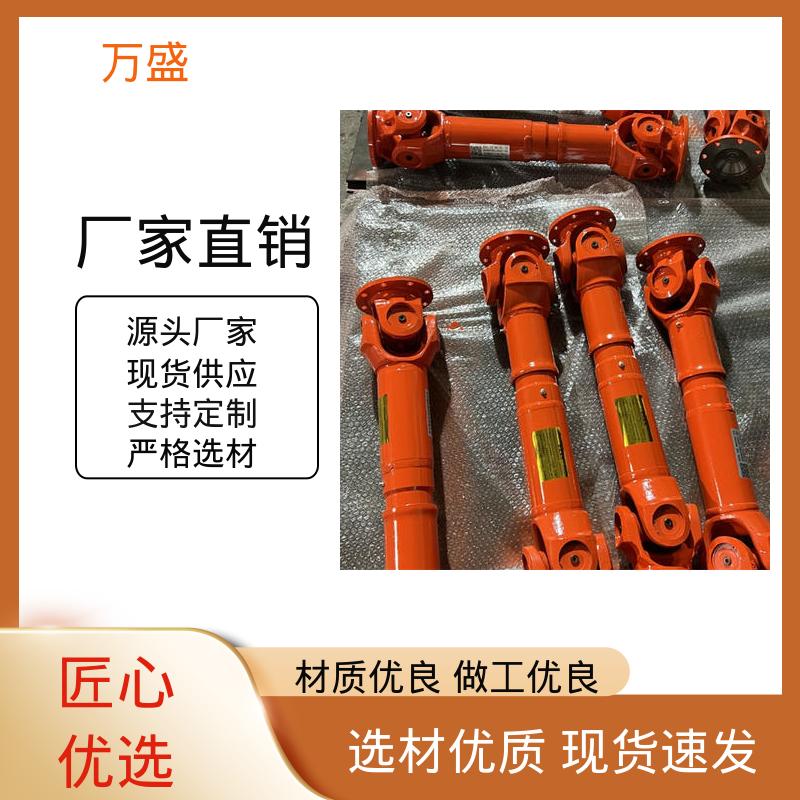 万盛 重型焊接式十字节 伸缩式万向联轴器 高标准大摆角