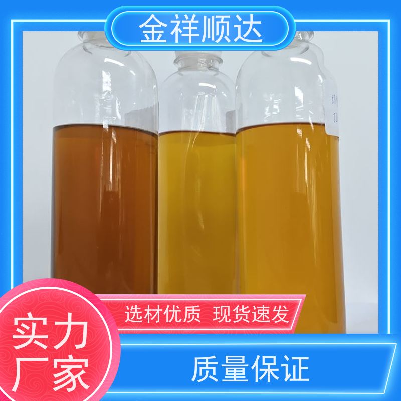 金祥顺达 铜专用切削液 水性微乳冷却液 抗杂油性强 JD-802