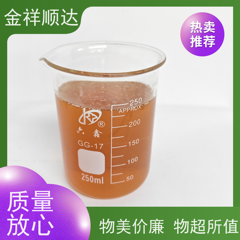 金祥顺达 水溶性切削液 JE-808 不伤手 不发臭 水性微乳冷却液