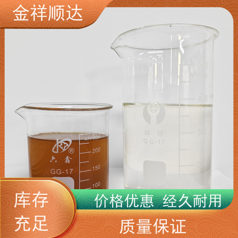 金祥顺达 JE-808 机械五金行业用 生产厂家 水性切削液