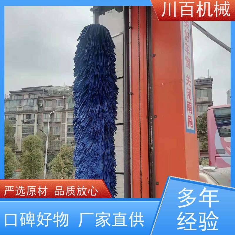 川百机械 通过式大巴洗车机 感应开关启动清洗方便快捷 欢迎选购