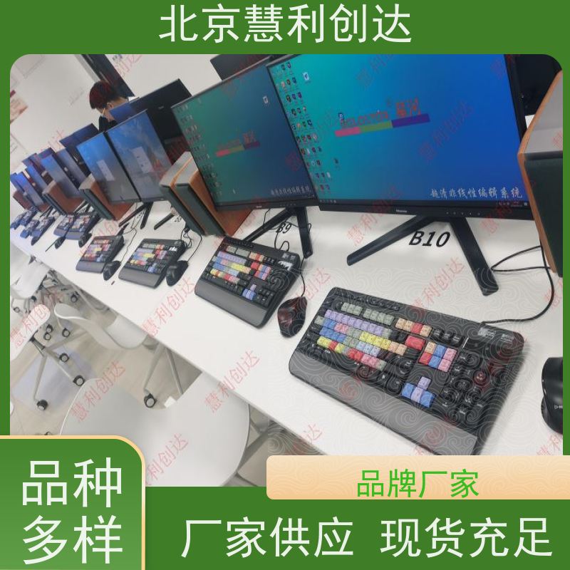 慧利创达 广播电视直播车融媒体户外新闻电视转播车