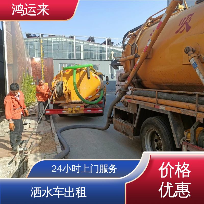 天 津东疆港 吸污车租赁 市政管道清淤 上门施工