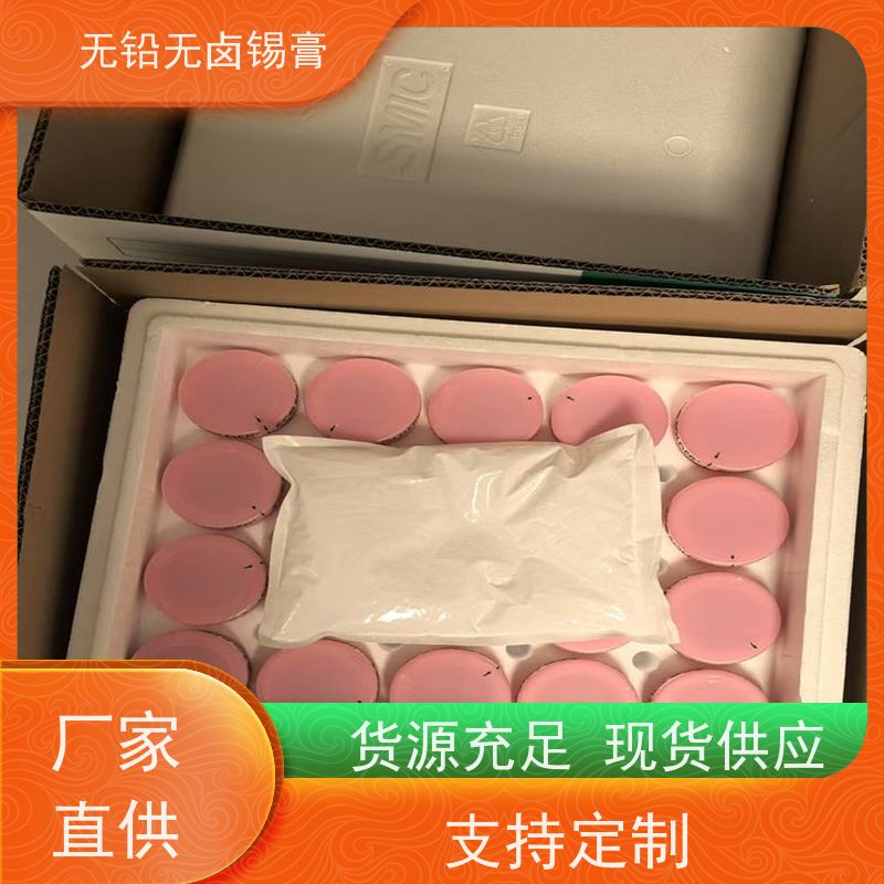 千住 无铅焊锡丝 焊点光亮 厂家供应 手机芯片维修