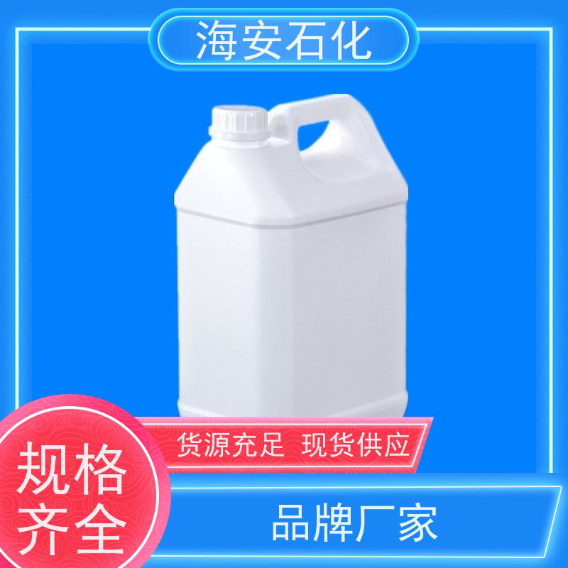 海 安石化 蓖麻油聚氧乙 烯醚 HEL-20 EL-60 免费拿样