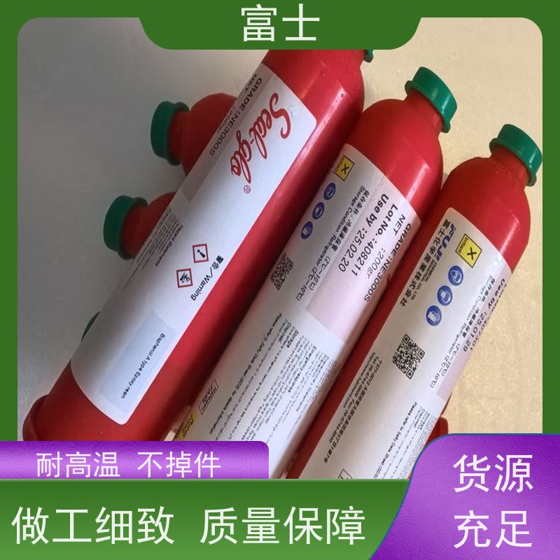 富士 耐高温 多种规格可选 点胶刮胶 SMT贴片红胶