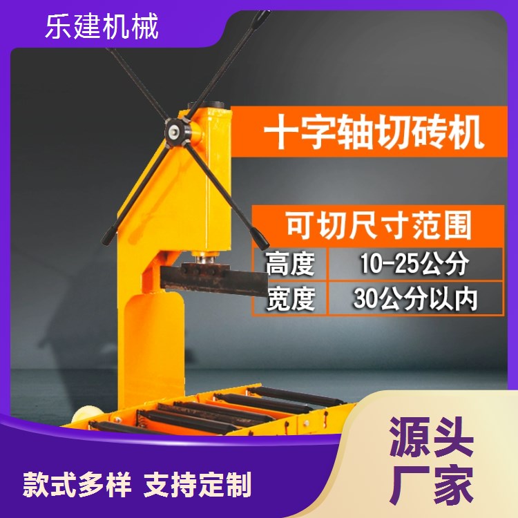 Aerated block brick cutting machine, cement brick foam brick cutting machine, Lejian saw blade electric vertical brick saw