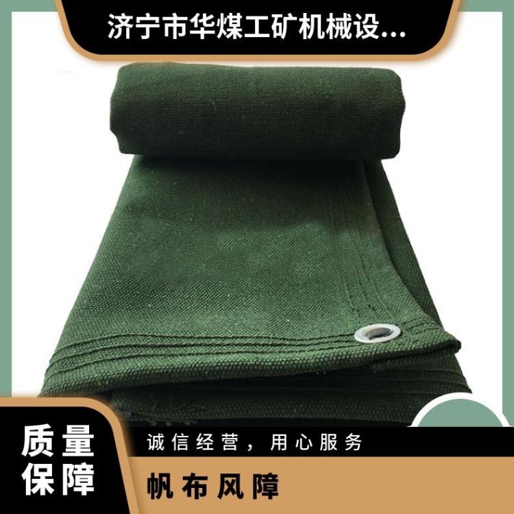 帆布风障正确的存储方式能有效保持良好的使用寿命