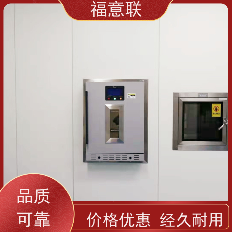 福意联电器 FYL-YS-828L 嵌入式医疗保温柜 入墙式 0~100摄氏度