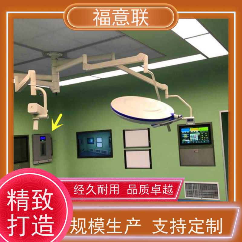 福意公司 FYL-YS-150L 手术室保温柜 ICU 2~48摄氏度