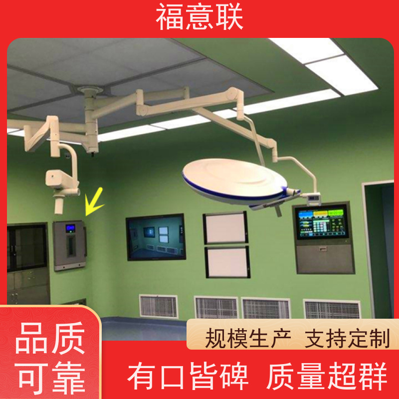 福意联医疗公司 FYL-YS-828L 内嵌式手术室保冷柜 入墙式 2-48度