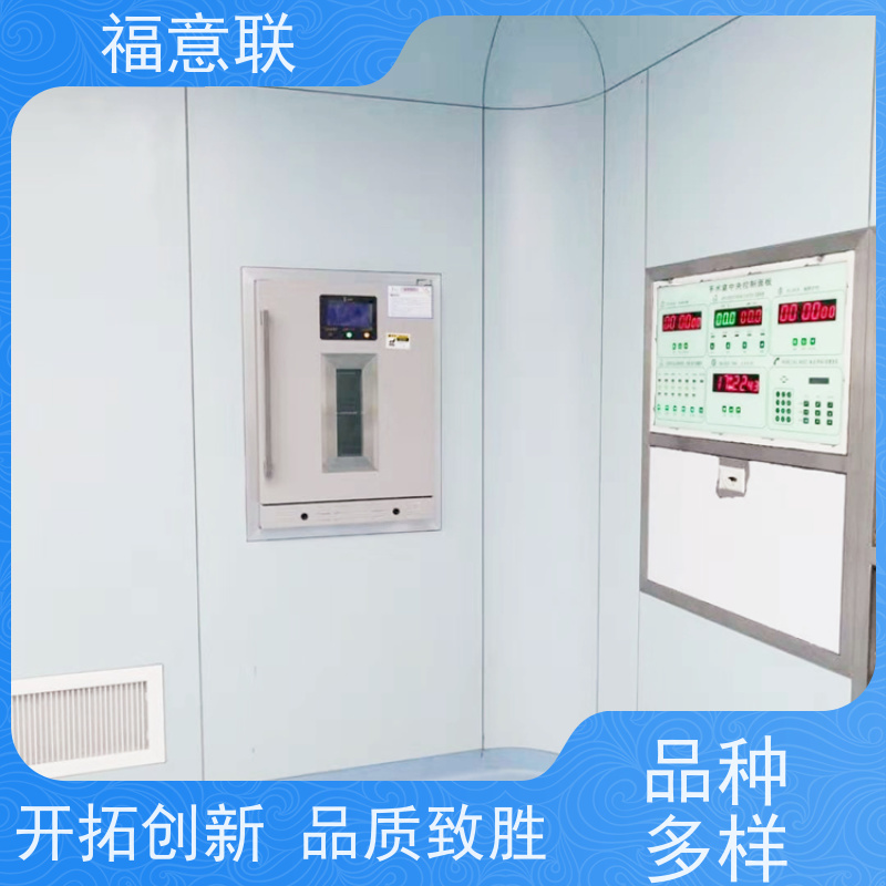北 京福意联电器 FYL-YS-280L 嵌入式保温柜 冷热双系统 +5`80度