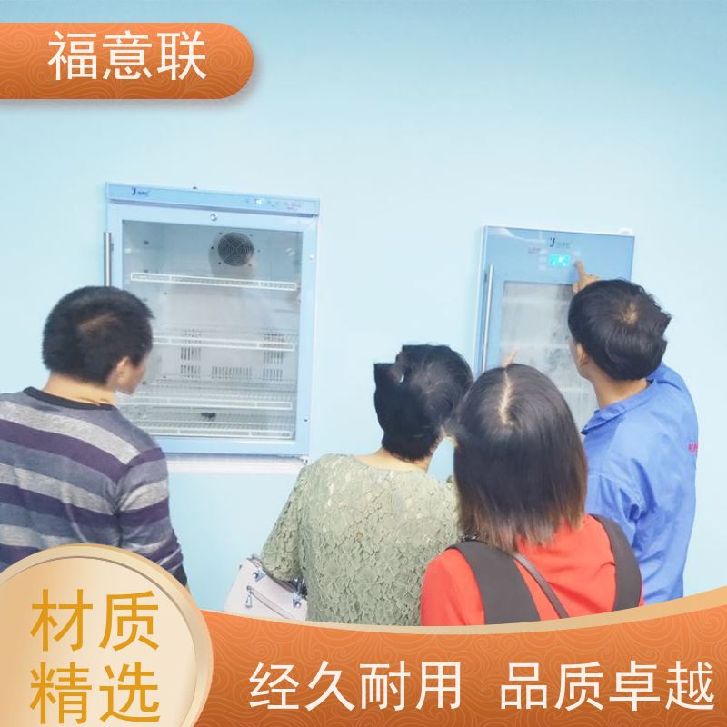 北 京福意联电器 FYL-YS-150L 手术室用保温柜内嵌式 净化工程 0-100度