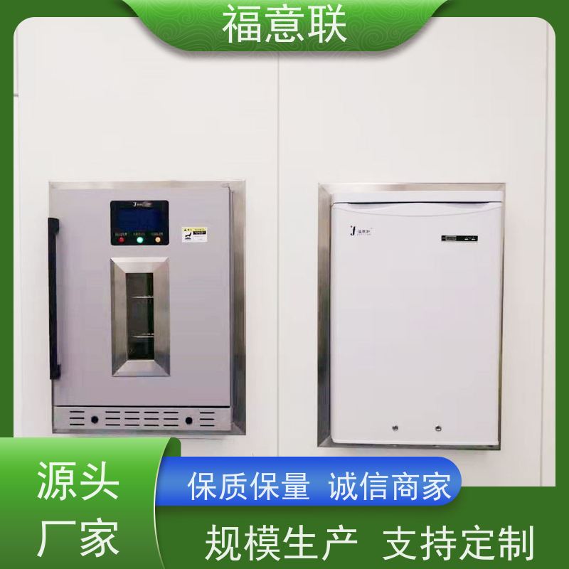 福意电器 FYL-YS-828L 入墙式保暖柜 嵌入式 79L