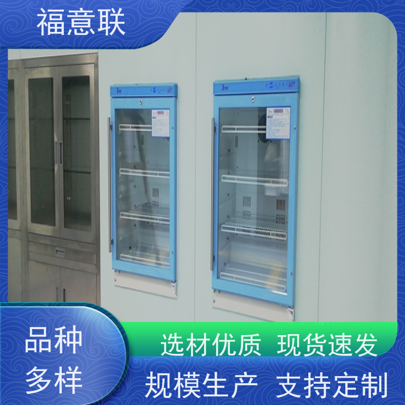福意联 FYL-YS-88L 手术室嵌入式保温柜 入墙式 595*570*865mm