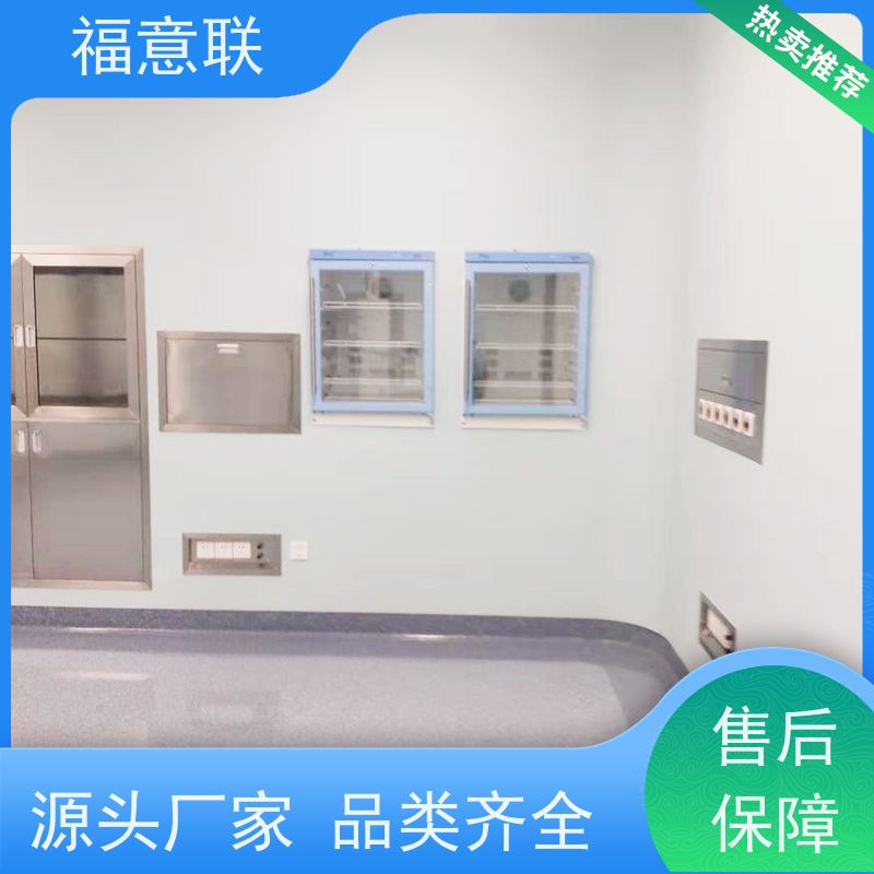北 京福意联 FYL-YS-310L 手术室内嵌式保暖柜 不锈钢 +5`80度