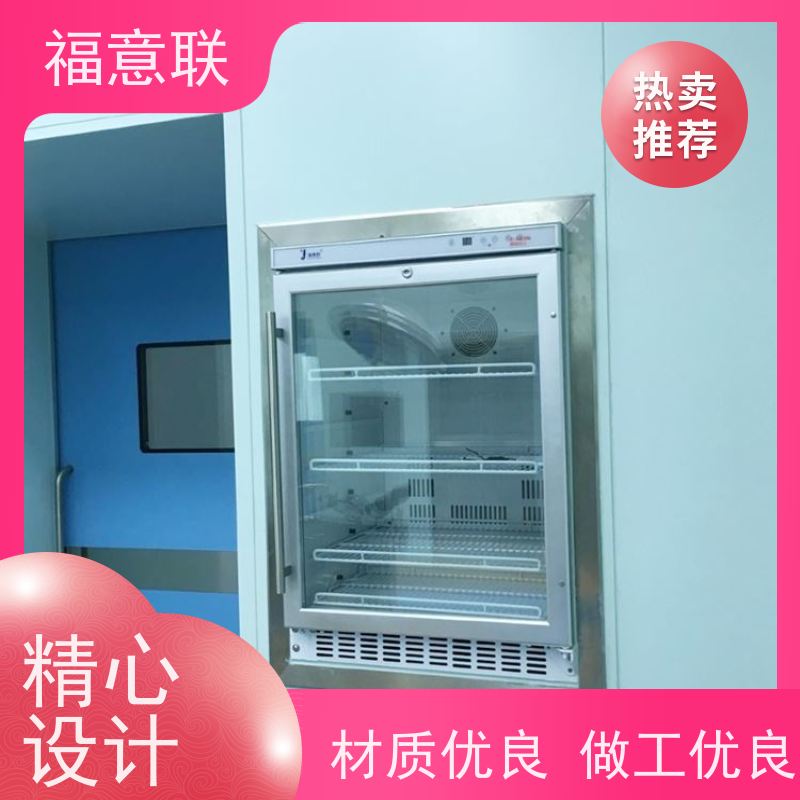 福意公司 FYL-YS-430L 手术室嵌入式保暖柜 带报警 0~100摄氏度