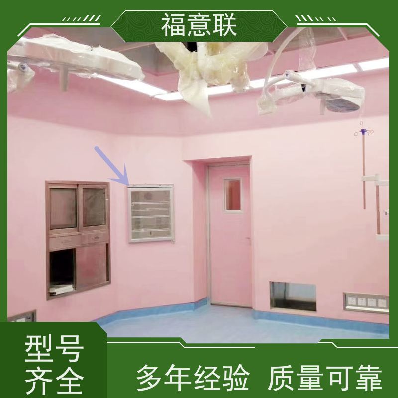 福意联医疗设备 FYL-YS-150LD 可嵌入式安装的保温柜 88L