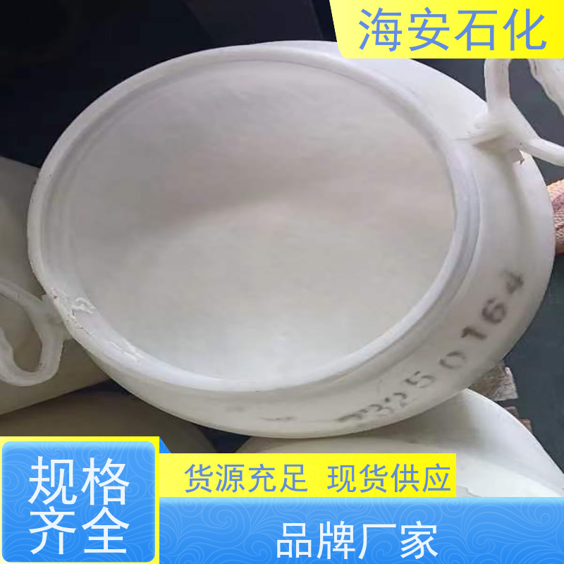 海 安石化 异构醇醚E-1000系列 E-1004 E-1009 30年大品牌