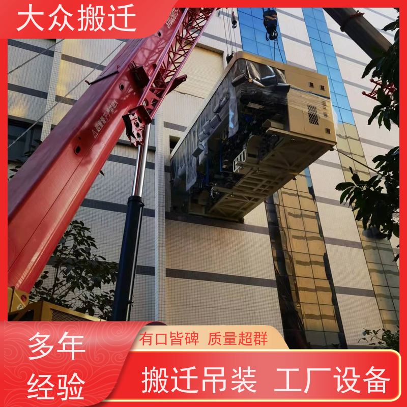 厂房设备吊装搬运 装卸精密仪器移位 高空作业 机器打包装起重 专业