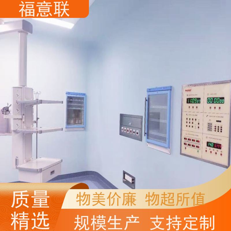 福意联医疗公司 FYL-YS-151L 国产不锈钢材质 净化工程 93L