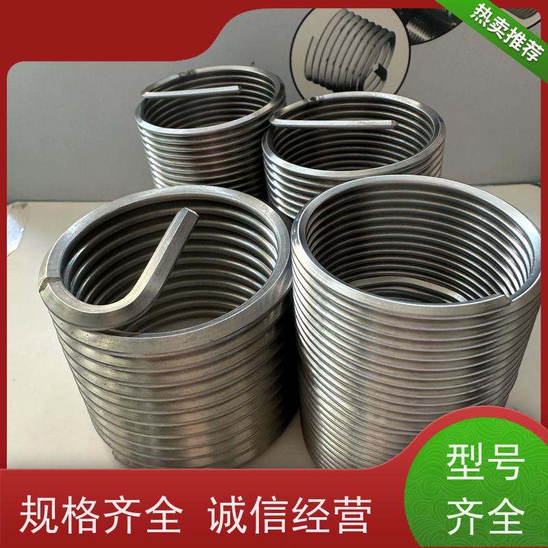 海利克工業 性能稳定 规格型号. GBT24425.5内螺纹用钢丝螺套