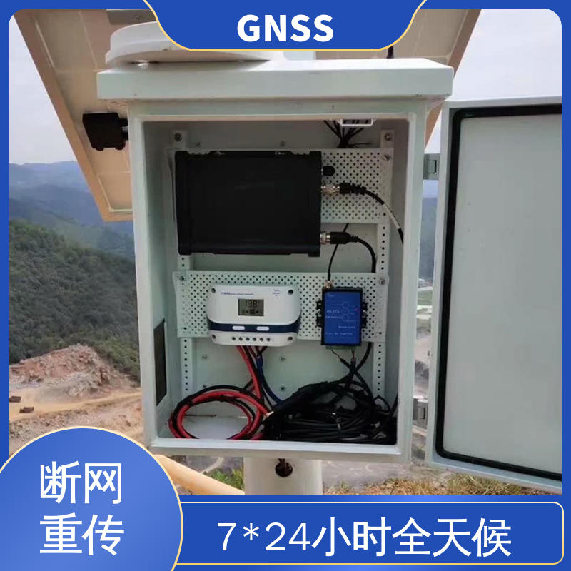 GNSS 边坡路基安全预警监测 非接触式 全天候测量