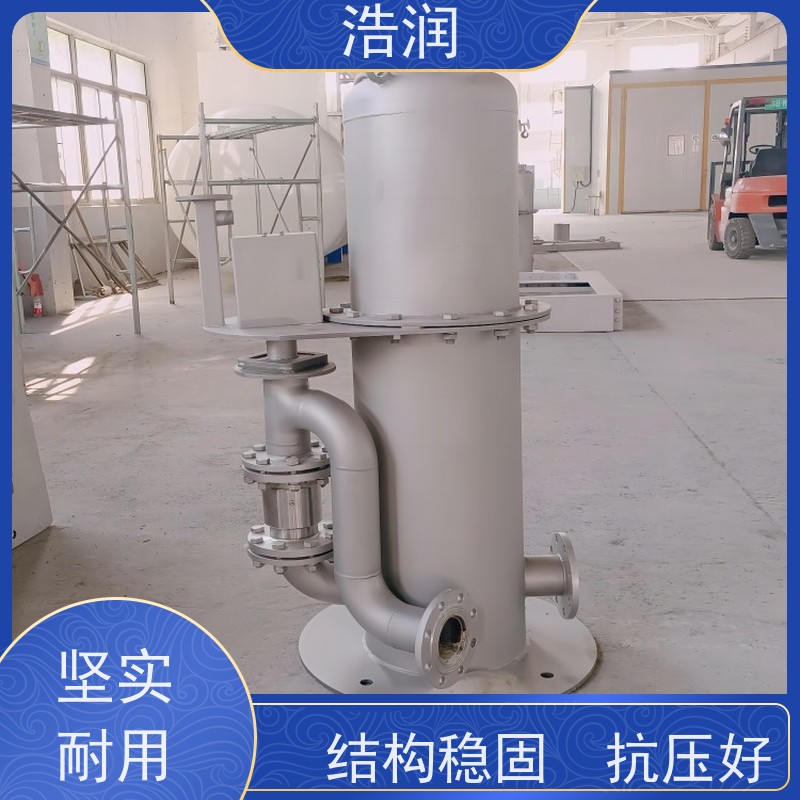 浩润 旋转式智能喷射器 304-316不锈钢 安装方便