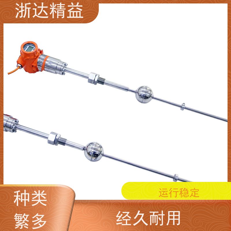 工业 生物反应器 非接触式 导波雷达液位传感器