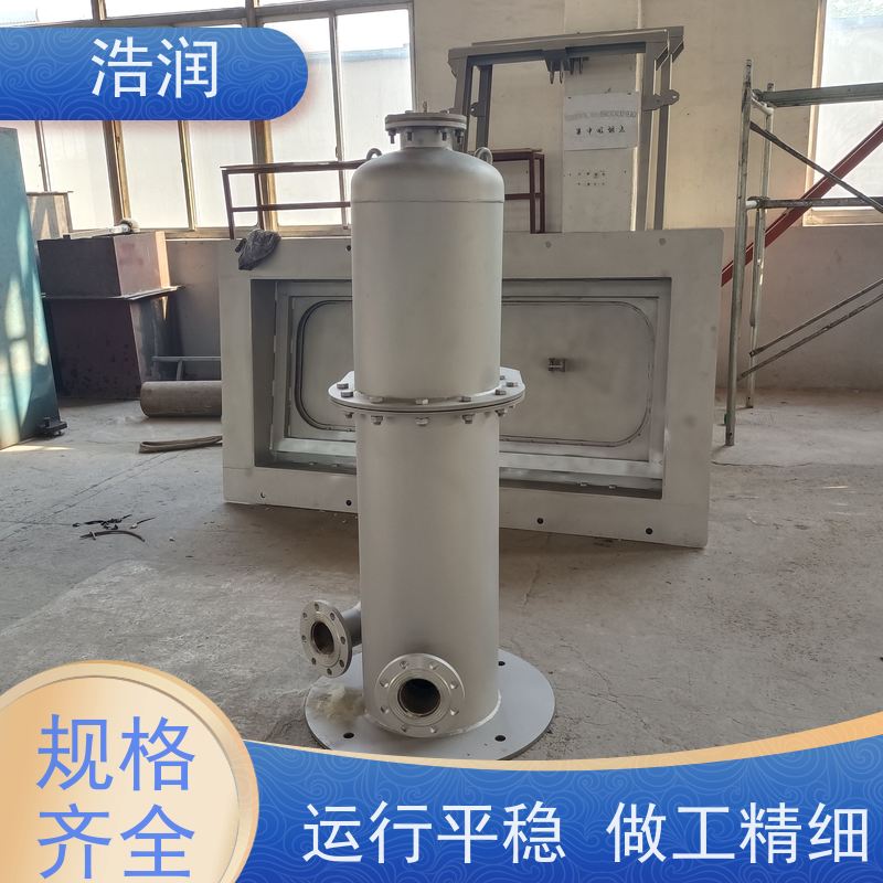 浩润 旋转式智能喷射器 IP68的防护等级 货源充足
