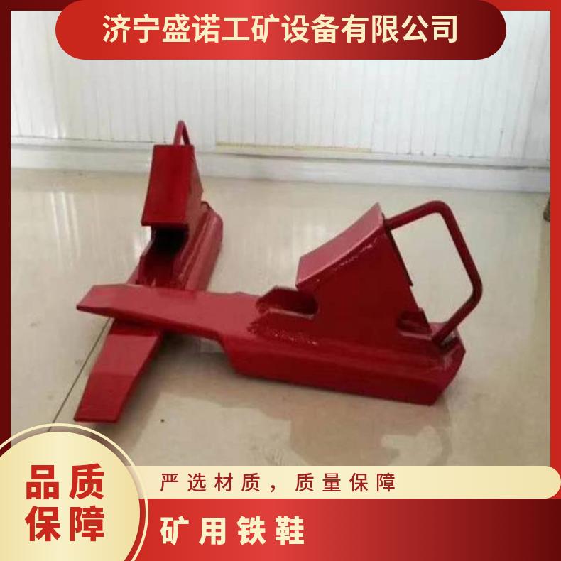 铁路轨道防丢溜车铁鞋多种规格可定制结构简单不滑移 自锁防溜制
