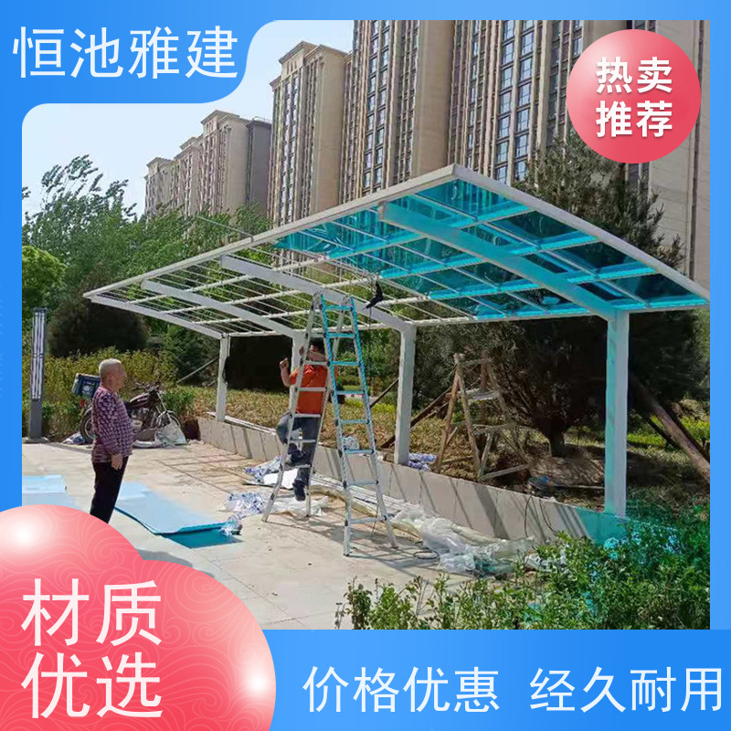 恒池雅建 别墅露台 耐力板阳光棚 材料施工一站式服务